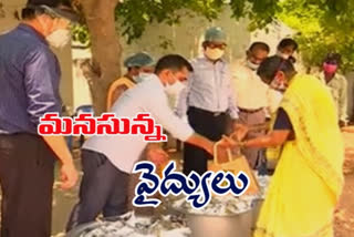 doctors distributed food to leprosy patients in nalgonda