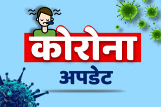 Special bulletin on corona virus infection in ranchi