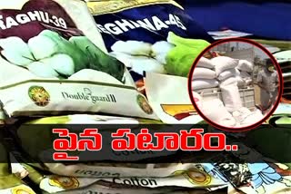 hyderabad-police-seize-50-lakhs-worth-of-fake-cotton-seeds