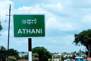 athani