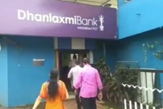 CHALAKKUDYCHALAKKUDY  BANK THEFT  THEFT  ചാലക്കുടി  ബാങ്ക്‌ കവര്‍ച്ചാ ശ്രമം  ധനലക്ഷ്മി ബാങ്ക്