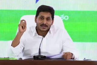 cm jagan review meeting on health department