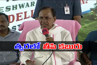 good news for Telangana people will soon  KCR said