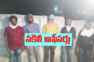 fake officers Cash collection at utnoor adilabad