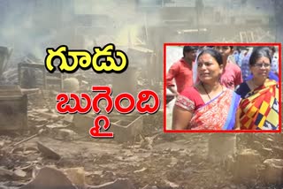 fire accident at bowenpally bapuji nagar