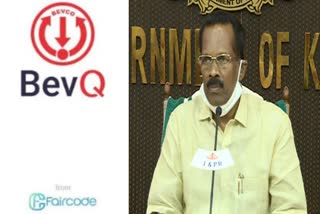 tp ramakrishnan on bevq app bev q app kerala news kerala beverages corporation news bevq app for liqour supply മദ്യ വിതരണത്തിനുള്ള ബെവ് ക്യൂ ആപ്പ് എക്സൈസ് മന്ത്രി ടി പി രാമകൃഷ്ണൻ