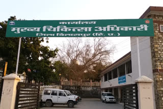 bilaspur hospital