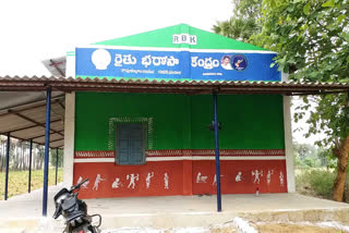 raithu bhrosa centres in chipuurupalli