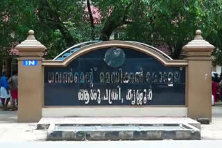 The covid test will be faster Established nucleic acid extraction machine in Thrissur Medical College  ന്യൂക്ലിക് ആസിഡ് എക്സ്ട്രാക്ഷന്‍  തൃശൂര്‍ മെഡിക്കല്‍ കോളജ്  ഗവ.മെഡിക്കല്‍ കോളജിലെ വൈറോളജി ലാബ്  nucleic acid extraction machine