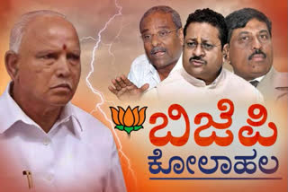 Dissident activity in the state BJP: BSY angry on rebel MLAs