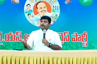 ycp mla gudivada amarnath