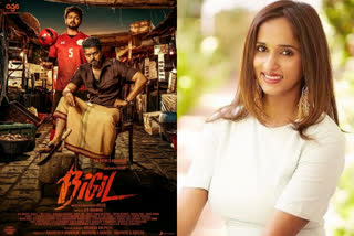 Vijay's 'Bigil' Incurs Rs 20 Crore Loss? Producer Clarifies  ബിഗില്‍ പരാജയം  വിജയ് ചിത്രം ബിഗില്‍ വാര്‍ത്ത  വിജയ് ചിത്രം ബിഗില്‍ കലക്ഷന്‍  Vijay's 'Bigil' Incurs Rs 20 Crore Loss