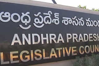 andhrapradesh legislative council