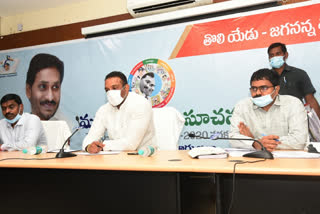 'వైద్యఆరోగ్య రంగంపై ప్రభుత్వం ప్రత్యేక దృష్టి సారించాం'