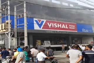 fire in vishal mega mart mall in Jagadhri yamunanagar