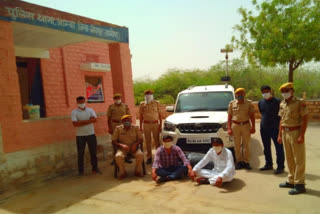 जोधपुर में तस्कर गिरफ्तार, Smuggler arrested in Jodhpur