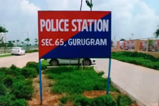 16 year old minor girl raped in gurugram