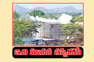 NGT has released its report on the Vishakha LG Polymers gas leak