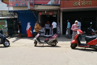 Bhopal Collector has issued orders to open shops from 7:00 am to 7:00 pm in bhopal