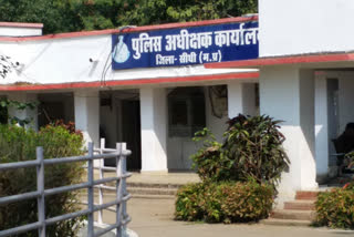 Sidhi Police Station