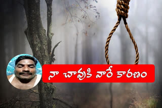 a-man-selfie-suicide-in-east-godavari