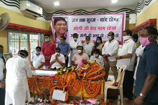 -ajit-jogi-will-be-cremated-in-gorilla