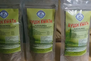 ayush kwath