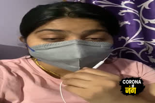 Corona infected lab technician is not getting treatment for two day in delhi