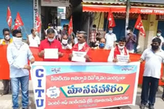 CITU 50th Anniversary Day Celebrations ..In Sangareddy