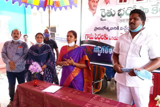 mp chintha anuradha opened raithu bharosa centre in raavulapalem east godavari district