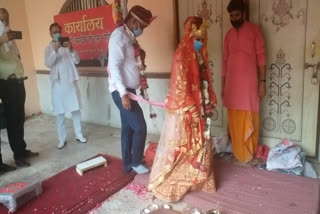 poor girl marriage