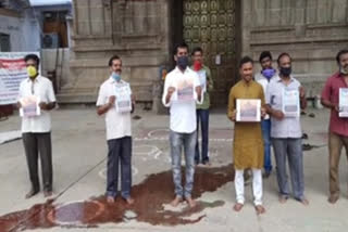 hindu parirakshana samiti protest in kadiri for saving temple assets