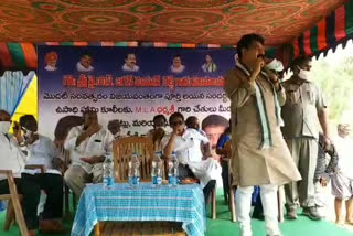 party  leaders are celebtating On the occasion of the year of the reign of ysrcp in rolugunta