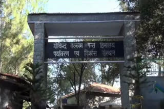 gb-pant-environment-institute