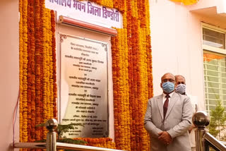 E-inauguration of new building of District Court in Dindori,