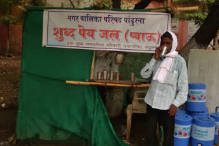 water cooler facility provided to people