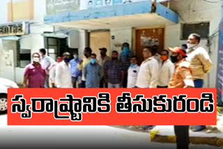 class four employees protest in hyderabad for job replacement