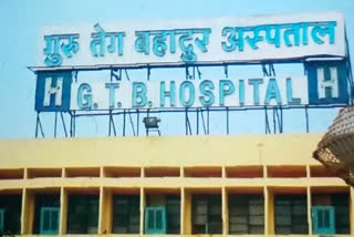 delhi government declared GTB as covid hospital