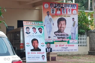 udupi district congress