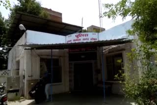 Kamla Nagar Police Station