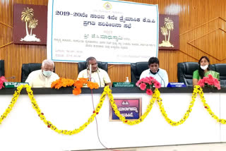 Meeting by the Minister in charge And DC, Tumkur