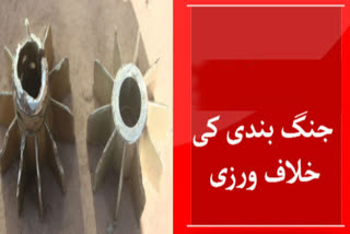 جموں و کشمیر: پونچھ میں ایل او سی پر گولہ باری