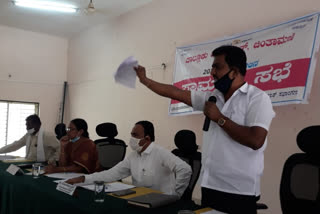 General Meeting of Chintamani Taluk Panchayat