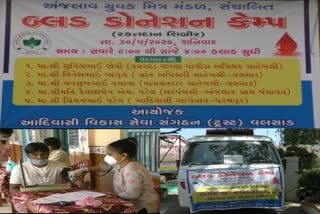 Blood donation camp organized at Anjalav village