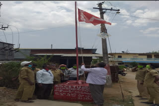 50th Anniversary Day Celebrations at CITU Office, Nizamabad