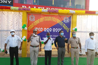 The Jajpur District Magistrate organized a Bande Utkal Janani Gaan program