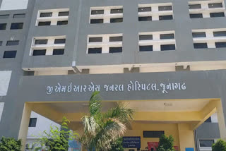 Junagadh Civil Hospital