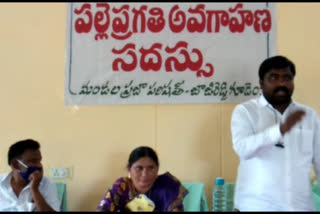 officers review on palle pragathi programme in suryapet district