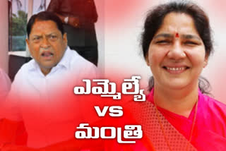 mla redya nayak on minister satyavathi ratod