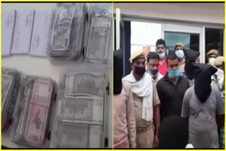 Lucknow Police busted a gang and arrested six people